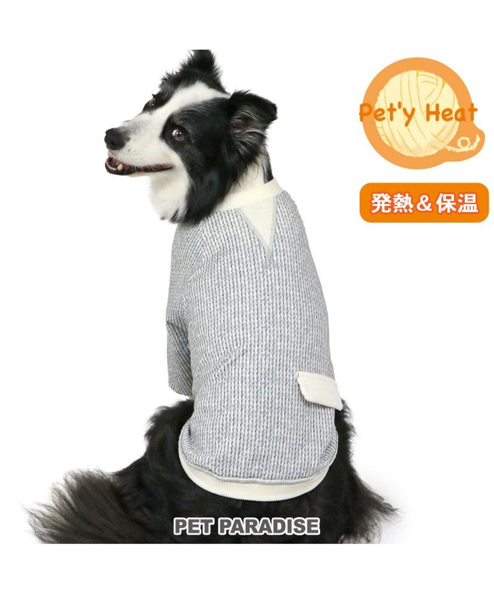 PET PARADISE ペットパラダイス ペティヒート 天竺 Tシャツ 《ニット柄》  中型犬 大型犬 ニット柄