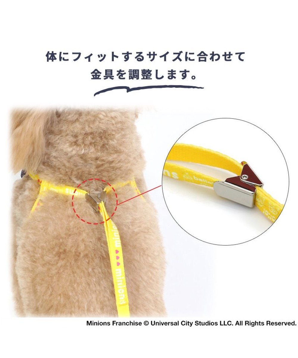 PET PARADISE 犬 ハーネス リード デニム ミニオン 【3S】 ハーネスリード