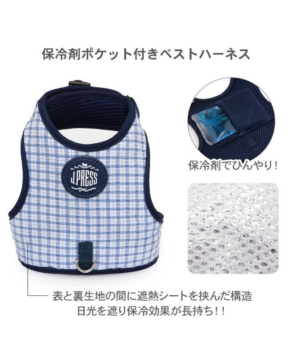 PET PARADISE J.PRESS クールベスト ハーネス 《チェック柄》 Ｓ 小型犬 