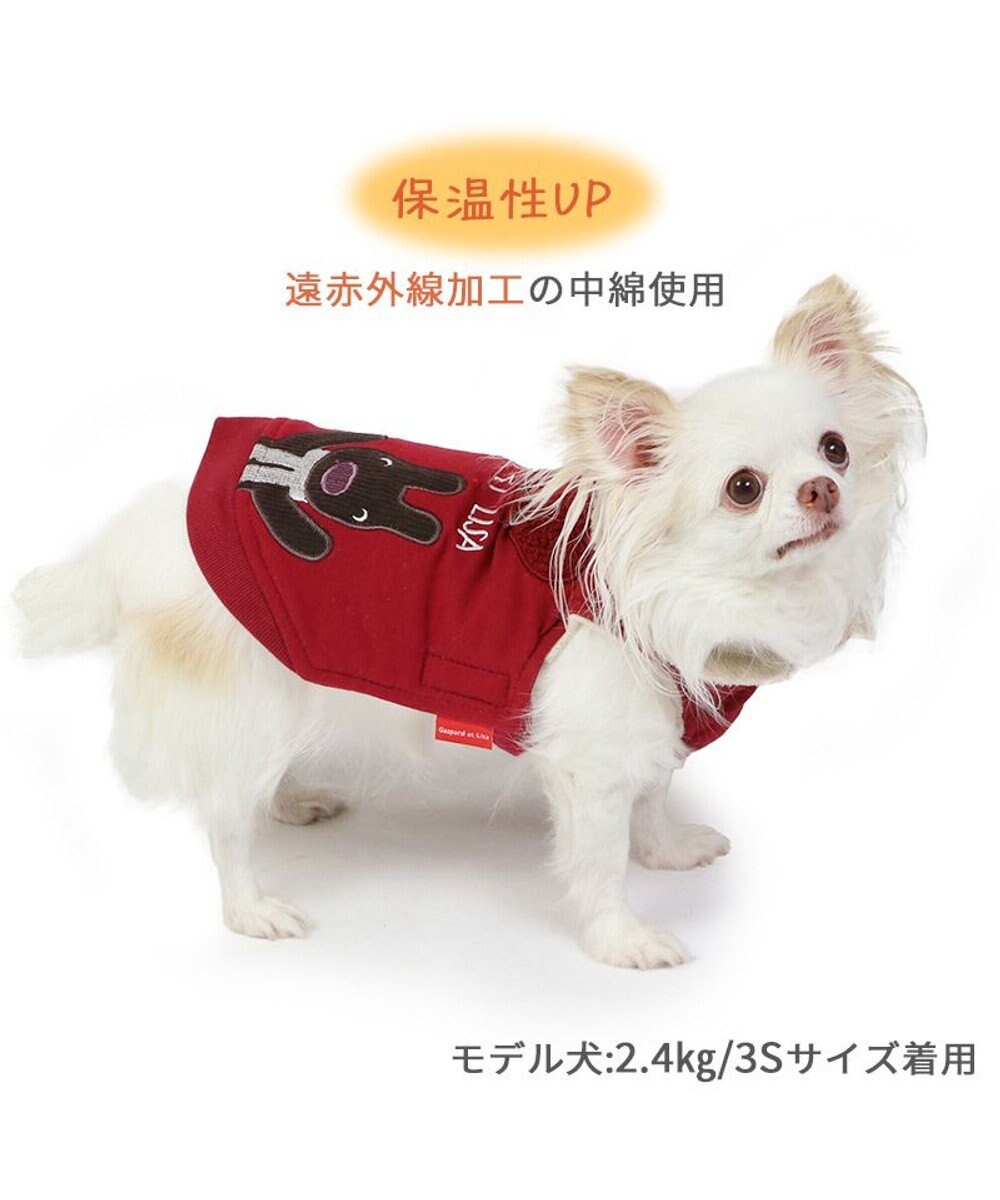 PET PARADISE リサとガスパール 遠赤外線 ベスト 《ハート》 小型犬