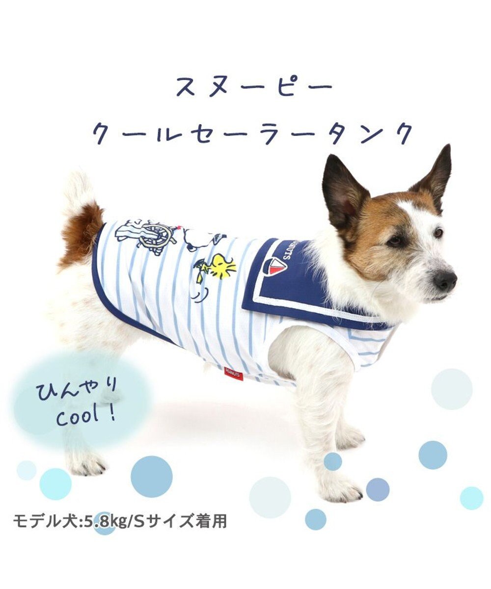 スヌーピー 接触冷感 セーラー タンクトップ 【小型犬】 / PET