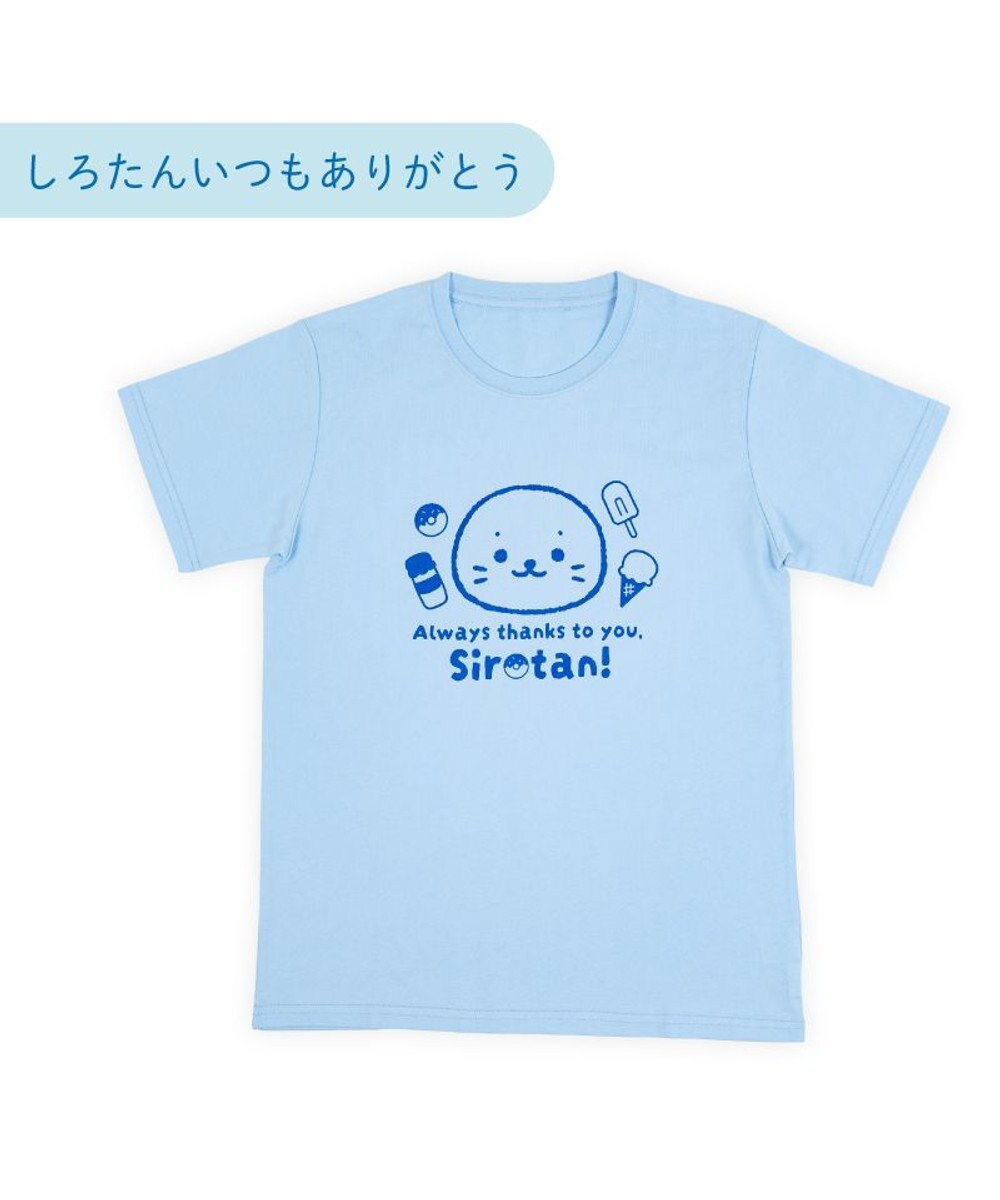 Mother garden しろたん 半袖 Tシャツ 《しろたんいつもありがとう》 ユニセックス 