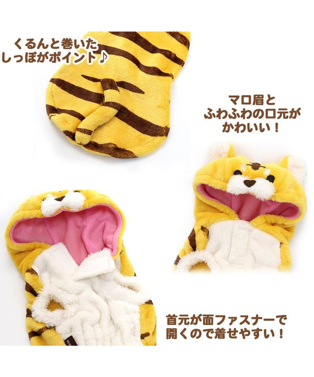 犬 服 トラ パーカー 小型犬 とら 虎 22年 お正月 新年 年賀状 初詣 Sns インスタ映え 着ぐるみ コスチューム コスプレ ドッグウエア ドッグウェア いぬ イヌ おしゃれ かわいい 寅 干支 Pet Paradise 通販 雑貨とペット用品の通販サイト マザーガーデン 犬 服 トラ パーカー 小型犬 とら 虎 22年 お正月 新年 年賀状 初詣 Sns インスタ映え 着ぐるみ コスチューム コスプレ ドッグウエア ドッグウェア いぬ イヌ おしゃれ かわいい 寅 干支 Pet Paradise 通販 雑貨とペット用品の通販サイト マザーガーデン