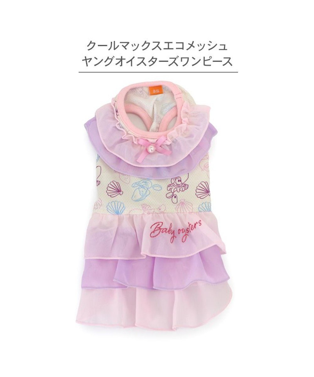 PET PARADISE ディズニー ヤングオイスター エコメッシュ ワンピース 小型犬 
