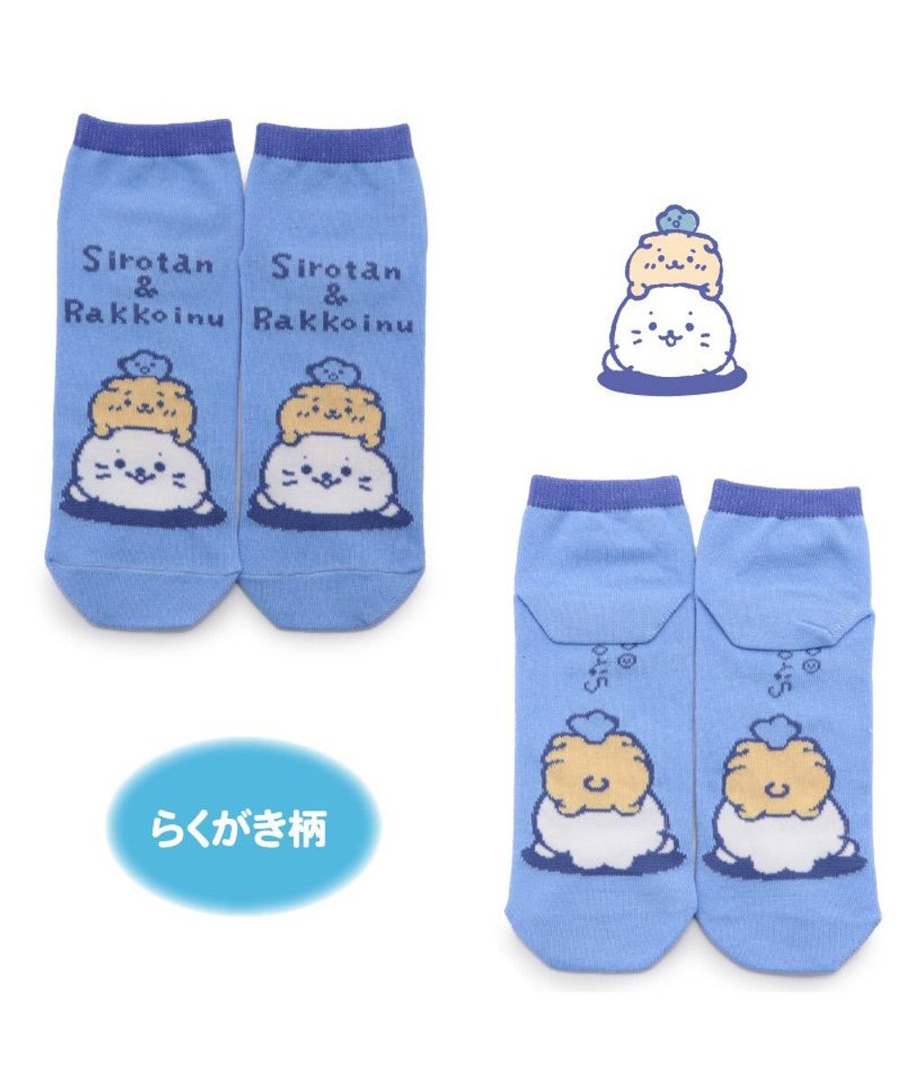 Mother garden しろたん 靴下 3足セット 〈カンフー柄 らくがき柄 うんどう柄〉 21cm～24ｃｍ 