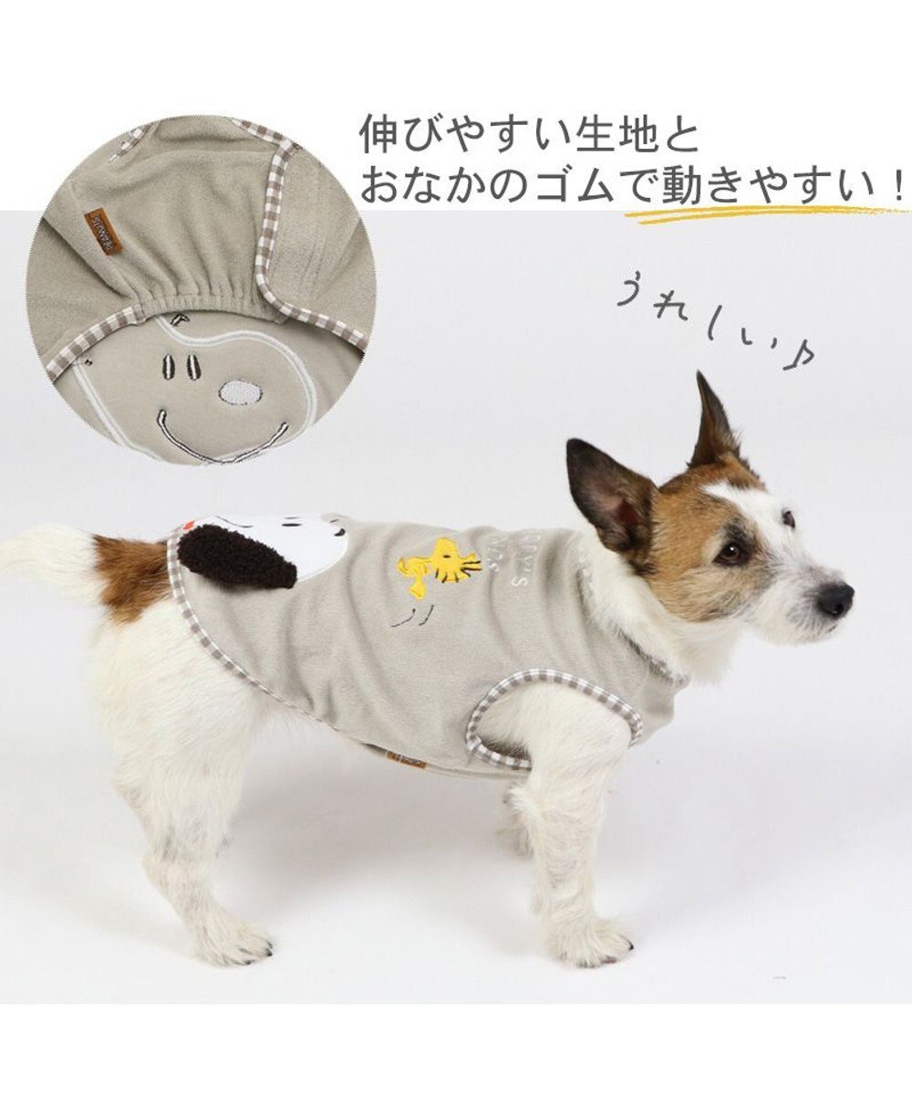 PET PARADISE 犬の服 犬 スヌーピー サーモキープ タンクトップ 【小型犬】 フレンズ 
