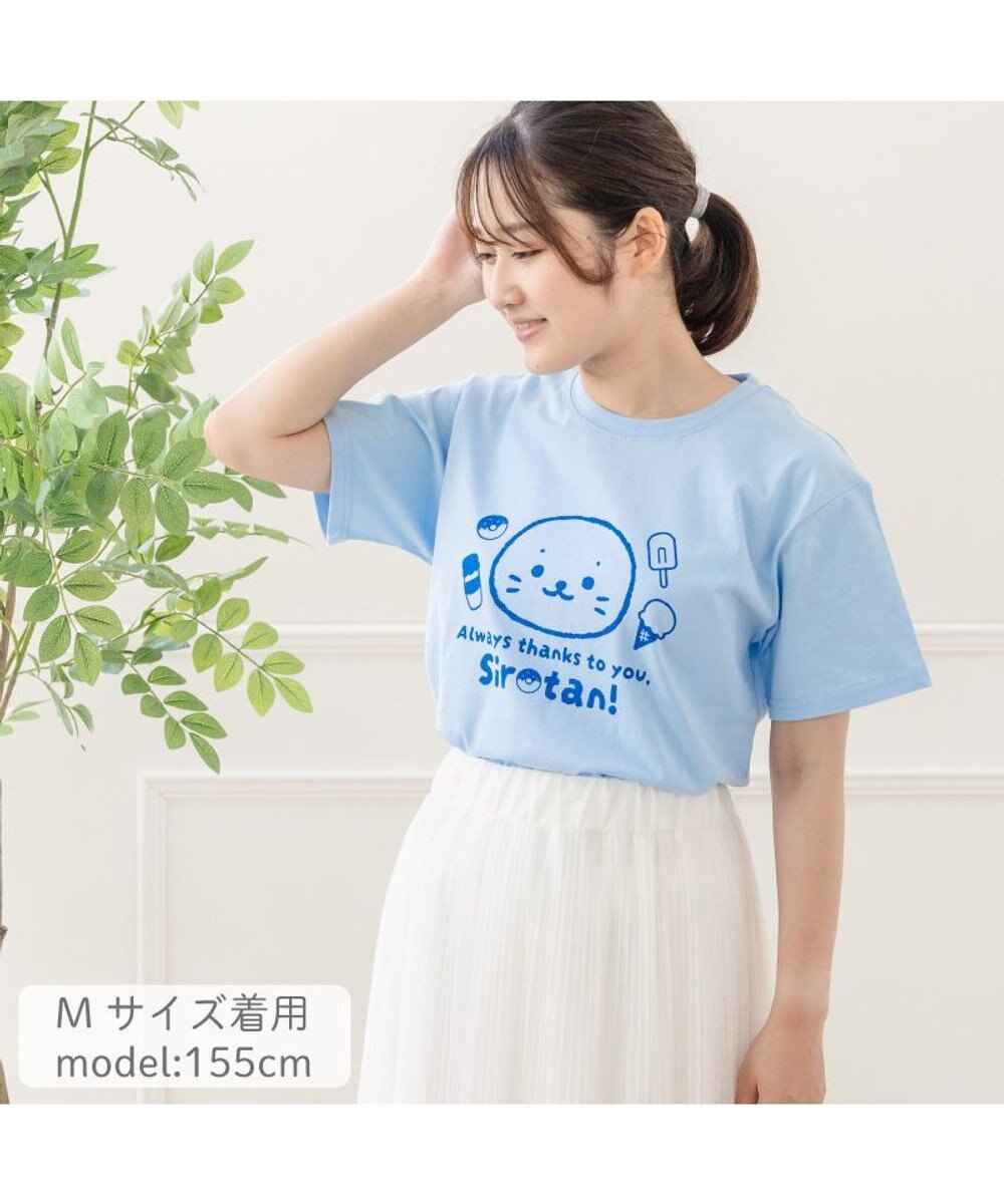 Mother garden しろたん 半袖 Tシャツ 《しろたんいつもありがとう》 ユニセックス 