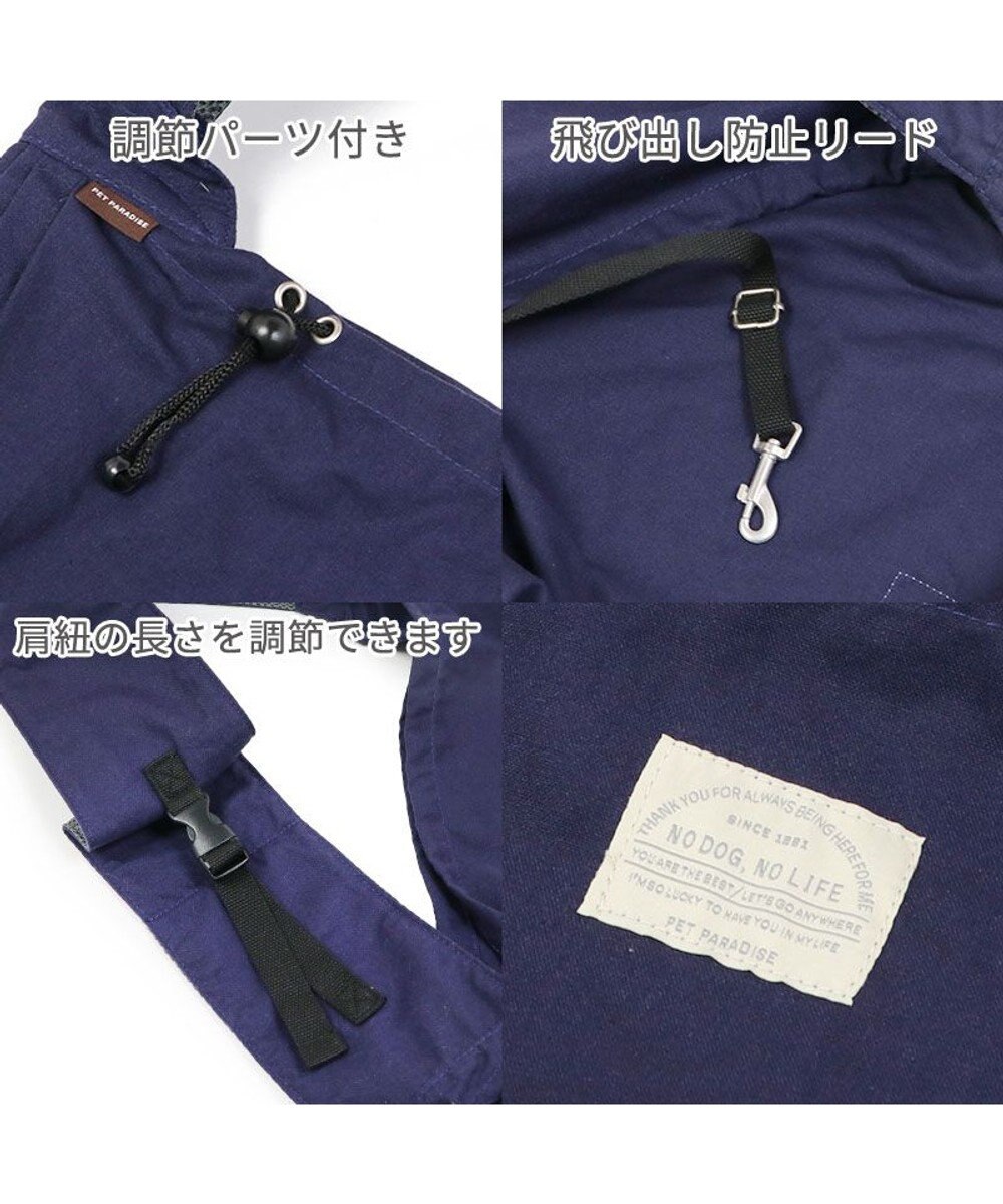 PET PARADISE ペットパラダイス リネン モバイル スリング キャリーバッグ 《ネイビー》 