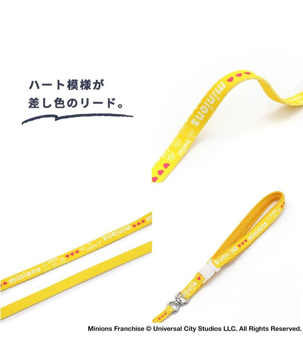 PET PARADISE 犬 ハーネス リード デニム ミニオン 【3S】 ハーネスリード