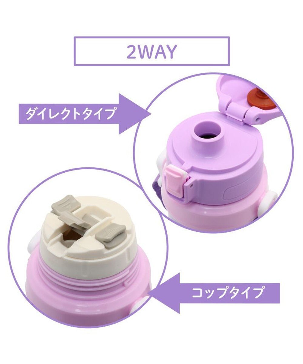 Mother garden マザーガーデン 2WAY ステンレスボトル  水筒《ユニコーン/野いちご》 600mL