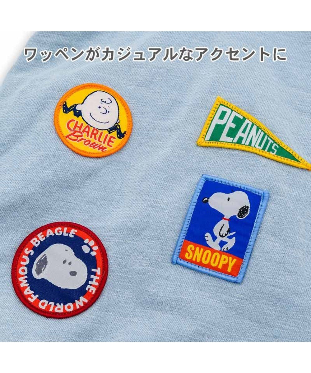 PET PARADISE スヌーピー デニム パーカー  《ライトブルー》 中型犬 大型犬 