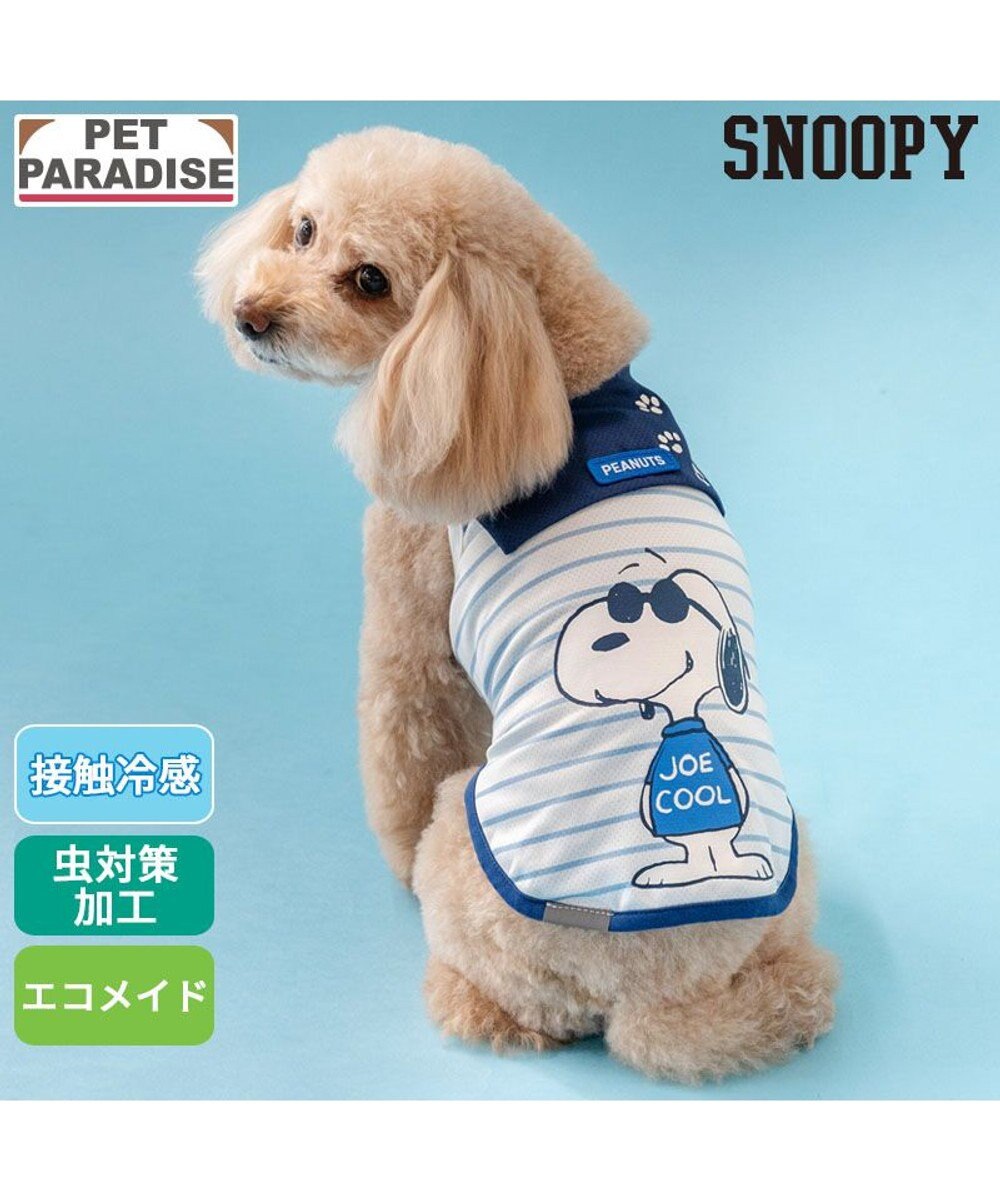 PET PARADISE スヌーピー ジョークール クール タンクトップ 小型犬 