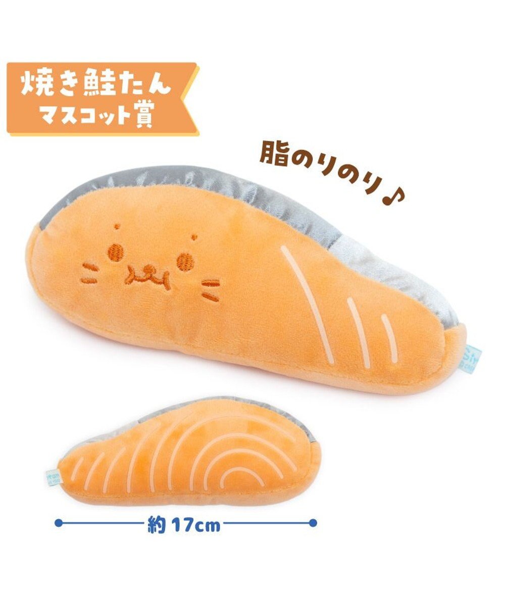 Mother garden しろたん うきうきお弁くじ 大人買いセット （全賞入り30回分 大人買いセット） 