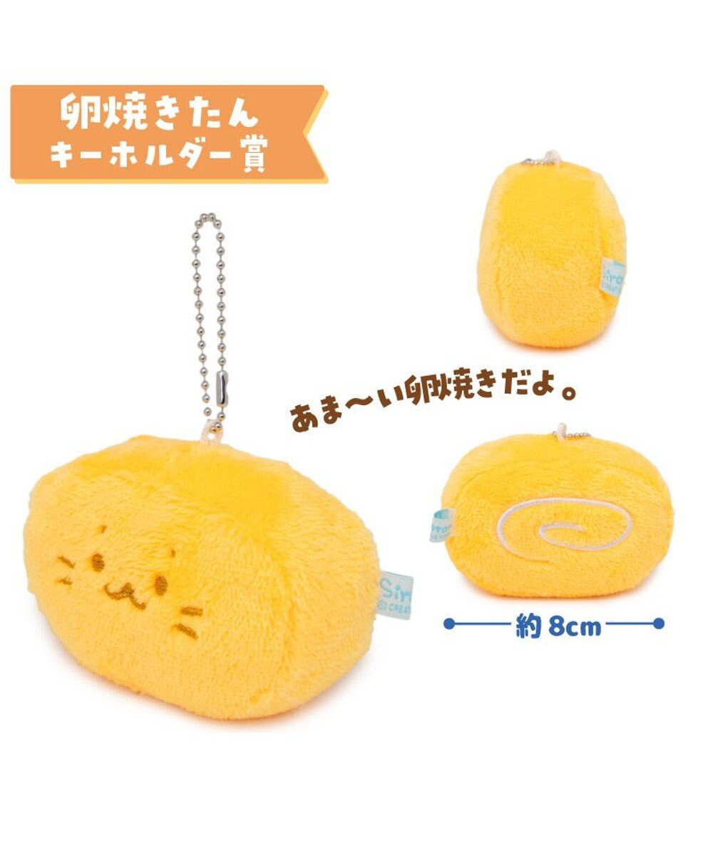 Mother garden しろたん うきうきお弁くじ 大人買いセット （全賞入り30回分 大人買いセット） 