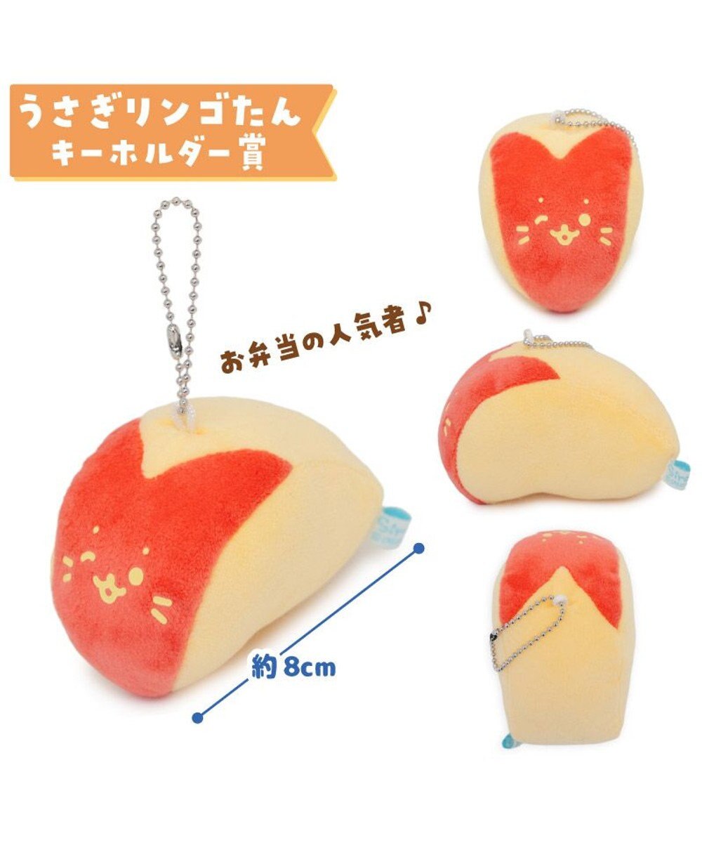 Mother garden しろたん うきうきお弁くじ 大人買いセット （全賞入り30回分 大人買いセット） 