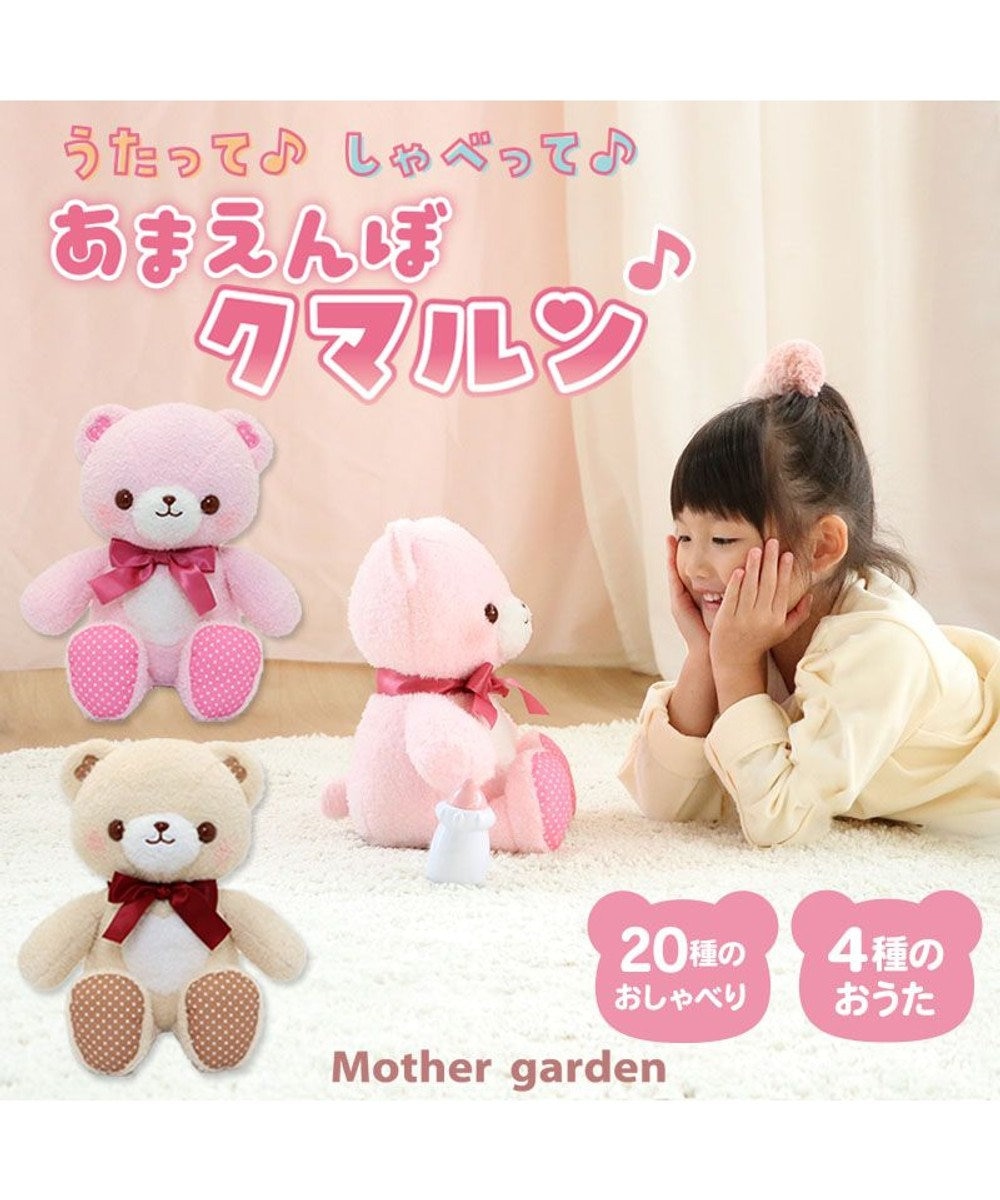 pink bear様専用☆11月18日まで取り置き中！-