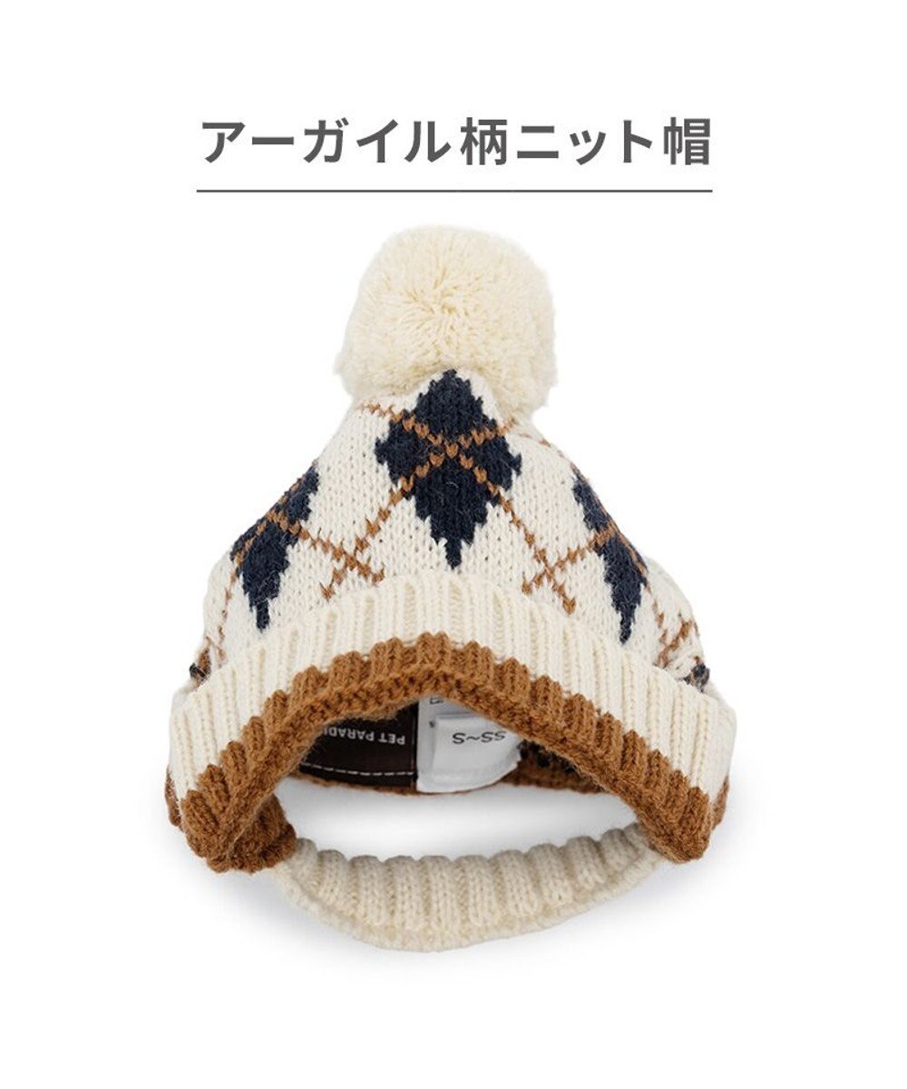 PET PARADISE ペットパラダイス アーガイルニット帽子 ４Ｓ～３Ｓ/ＳＳ～Ｓ 