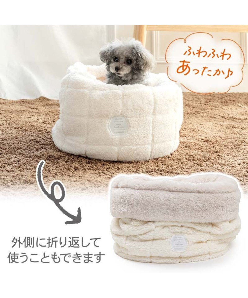 PET PARADISE ペットパラダイス マシュマロ ボア 筒型寝袋 Ｓ 
