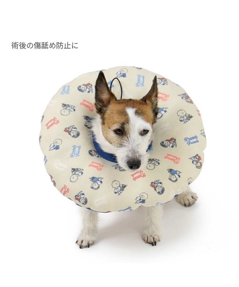 PET PARADISE スヌーピー makokoro エリザベスカラー  S 小型犬