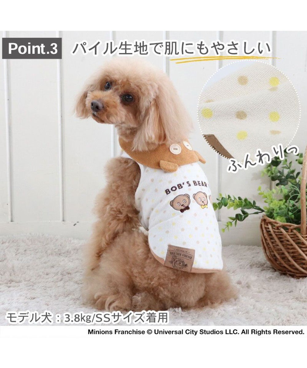 PET PARADISE ミニオン タンクトップ 【小型犬】 サーモキープ ティム 襟 