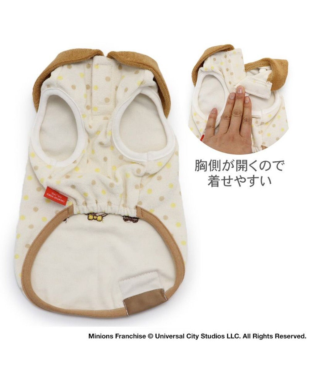 PET PARADISE ミニオン タンクトップ 【小型犬】 サーモキープ ティム 襟