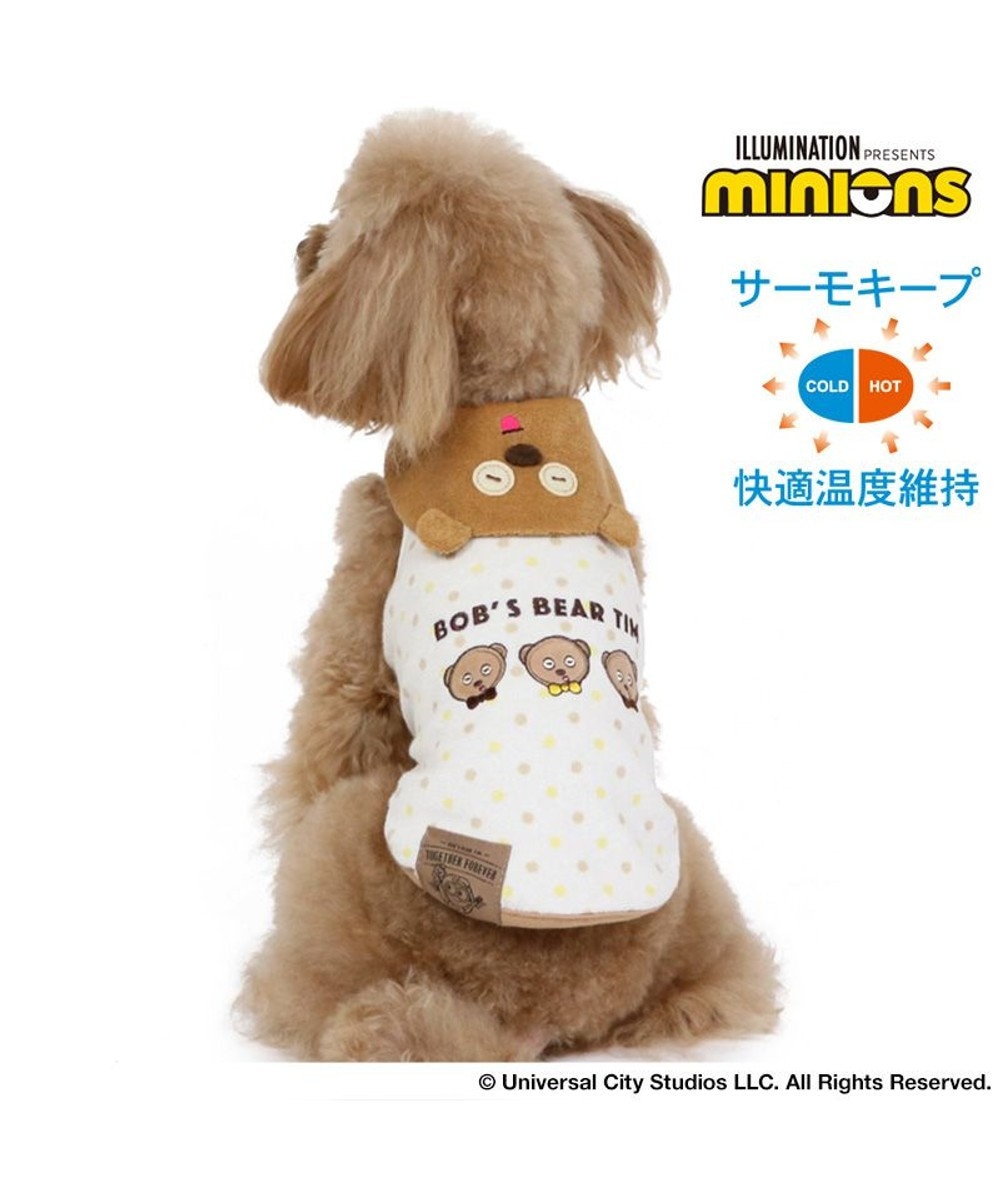 PET PARADISE ミニオン タンクトップ 【小型犬】 サーモキープ ティム 襟 茶系