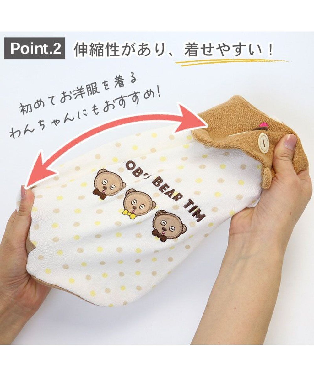 PET PARADISE ミニオン タンクトップ 【小型犬】 サーモキープ ティム 襟 