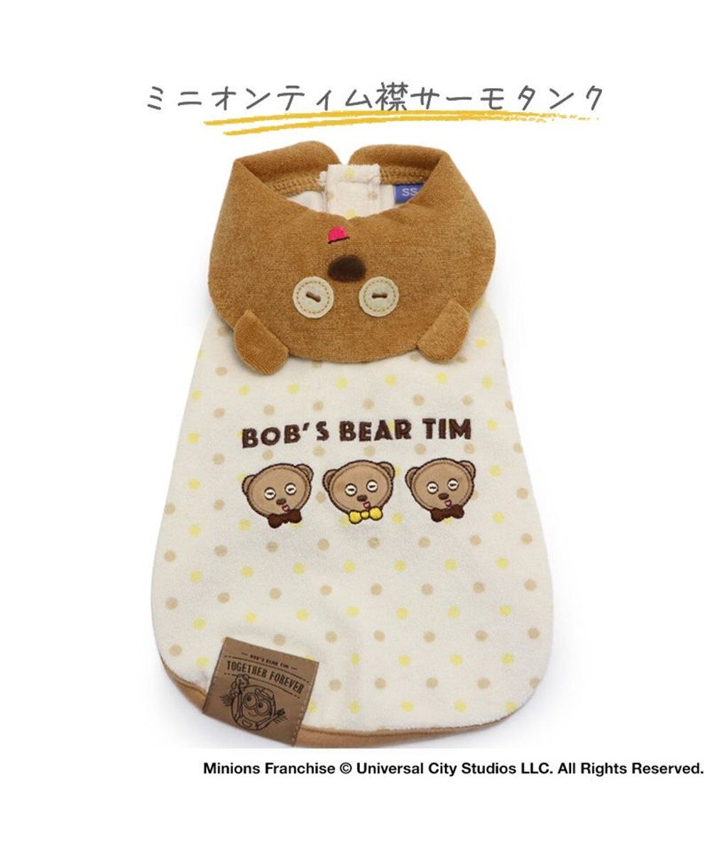 PET PARADISE ミニオン タンクトップ 【小型犬】 サーモキープ ティム 襟