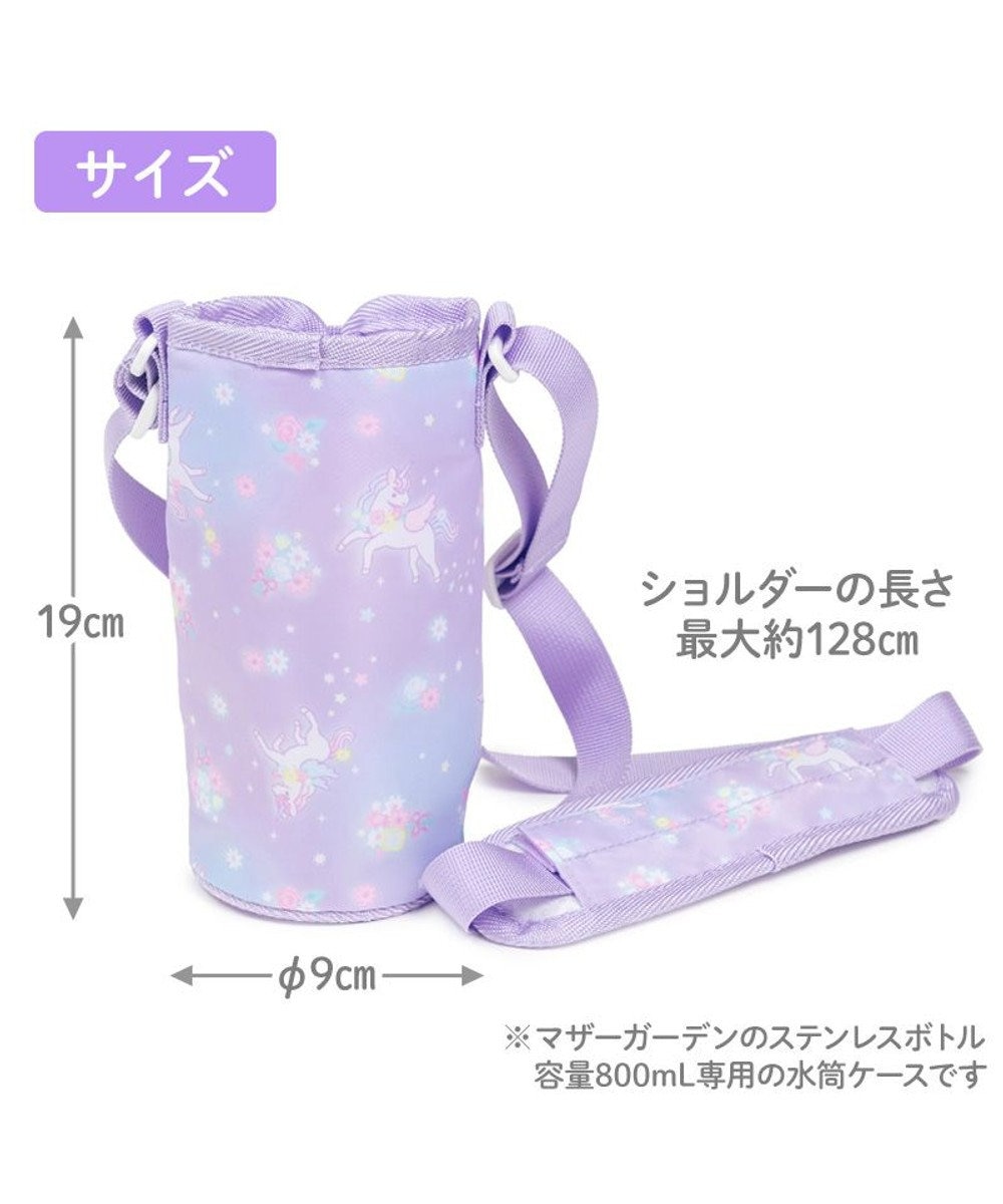ユニコーン SP マザーガーデン ユニコーン 水筒カバー 《フラワー柄》 / Mother