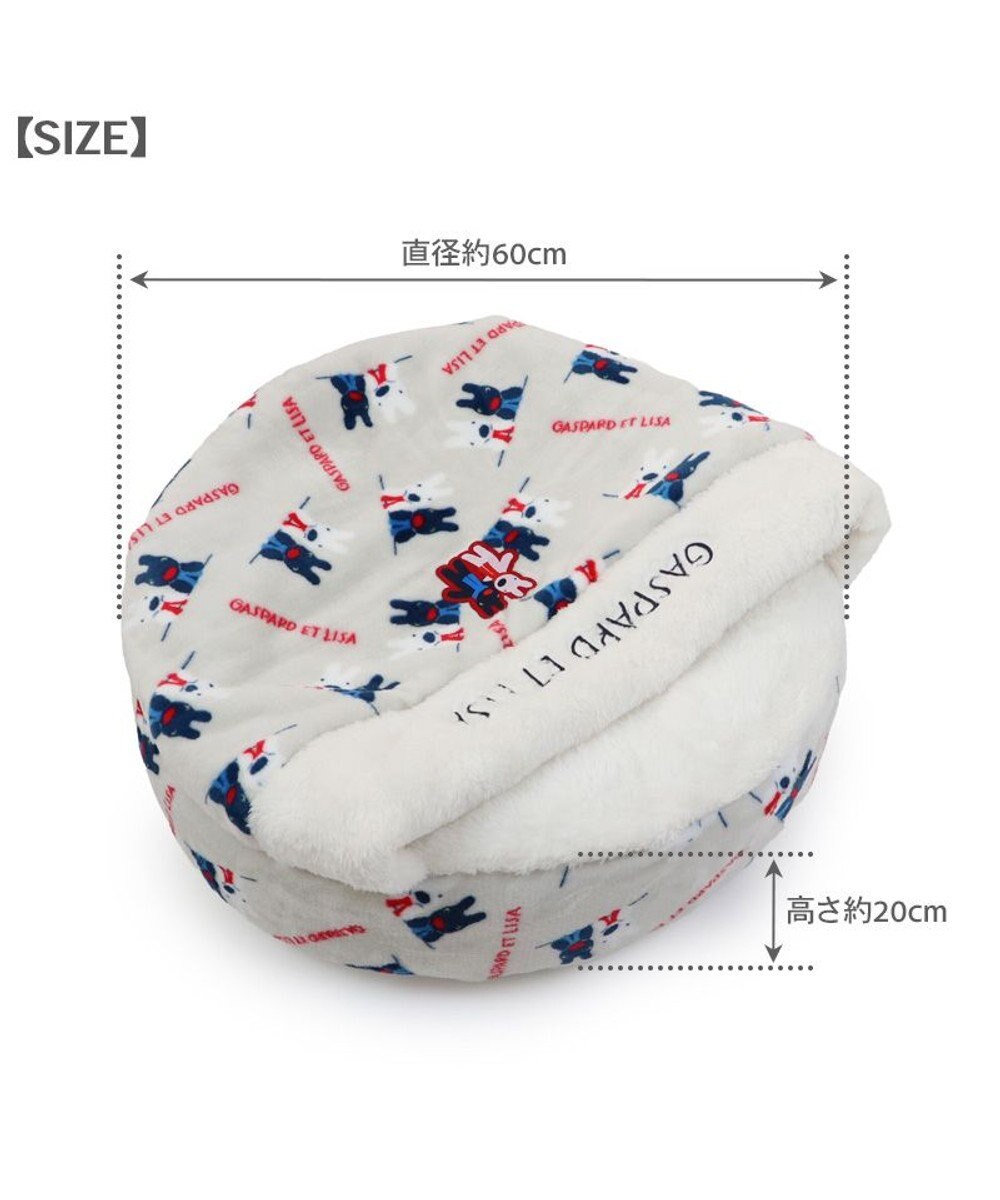 PET PARADISE リサとガスパール 遠赤外線  寝袋 丸型《頬杖柄》 径60cm 