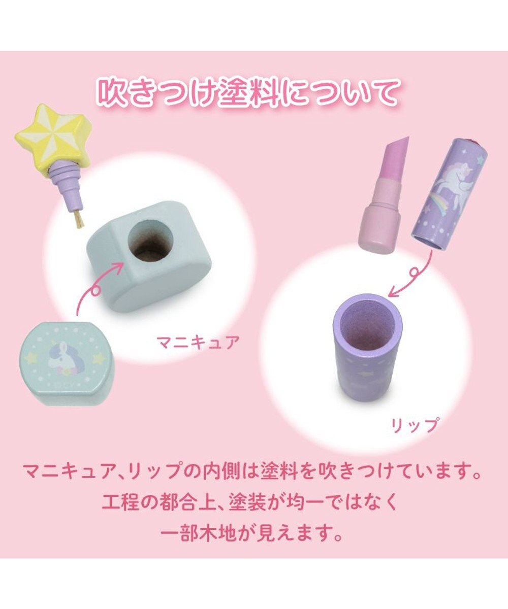 Mother garden ユニコーン メイクポーチセット 2024 