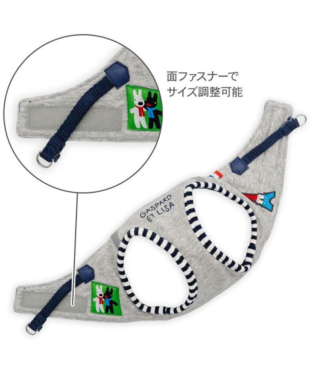 PET PARADISE リサとガスパール ベストハーネス 《エッフェル》 ３Ｓ 