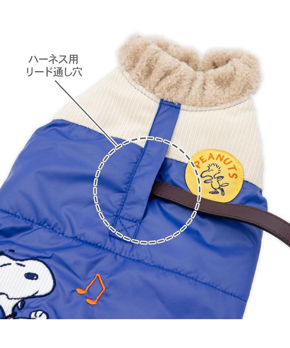 PET PARADISE スヌーピー るんっ エアベスト ブルー 中型犬 大型犬 