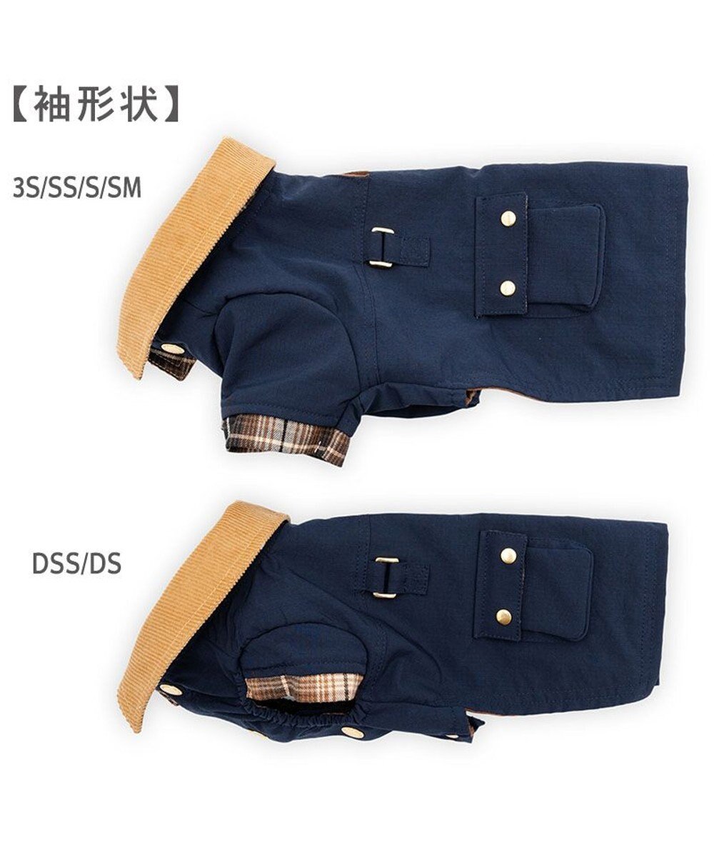 PET PARADISE ペットパラダイス 襟付き ジャケット 中型犬 