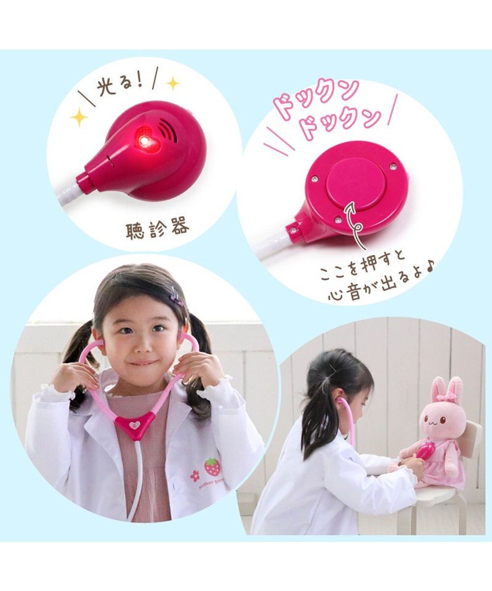 心音ちゃん ここね ちょうしんグッズ 聴診器