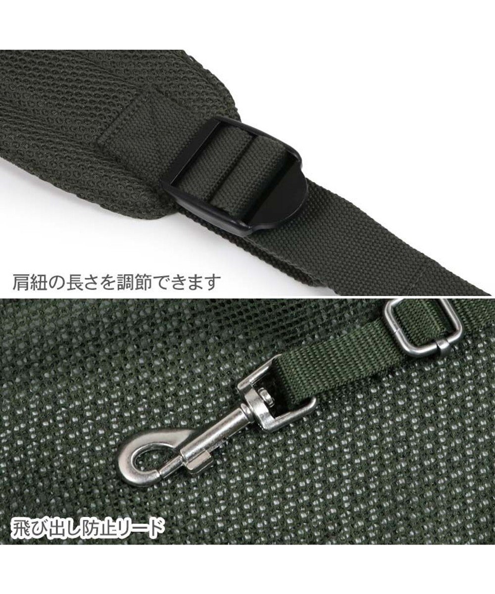 PET PARADISE ペットパラダイス ハグスリング メッシュ 《カーキ》 Ｍ 小型犬 約4～8kg 