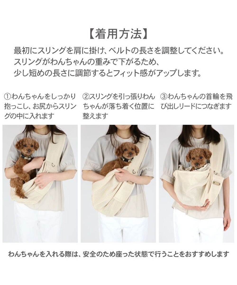 PET PARADISE ペットパラダイス ハグスリング メッシュ 《カーキ》 Ｍ 小型犬 約4～8kg 