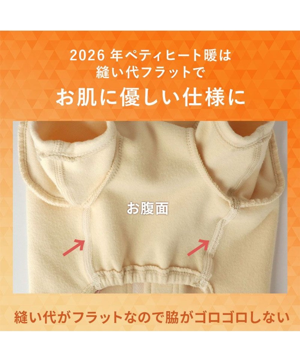 PET PARADISE ペットパラダイス ペティヒートDAN Tシャツ 《小花ブーケ》 小型犬 