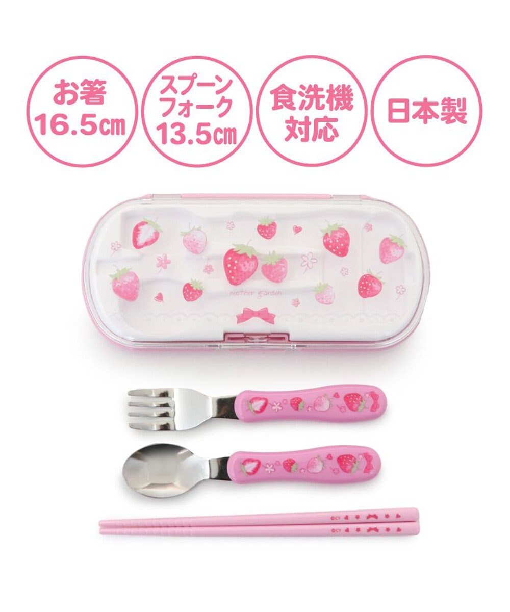 Mother garden マザーガーデン 野いちご ランチ4点セット 《スケッチ柄》 