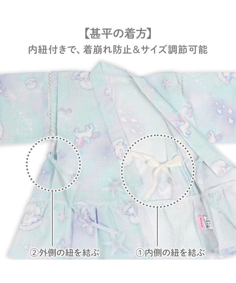 Mother garden 2025 マザーガーデン ユニコーン 甚平  《シェル》 95～100cm 