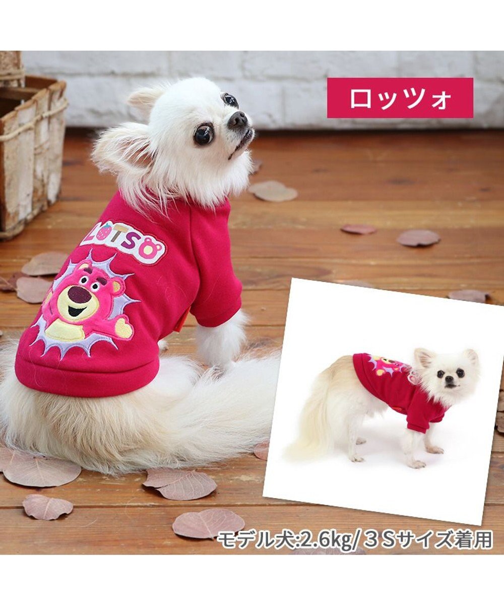 PET PARADISE ディズニー トイ・ストーリー トレーナー 《ロッツォ ばん!柄》 小型犬