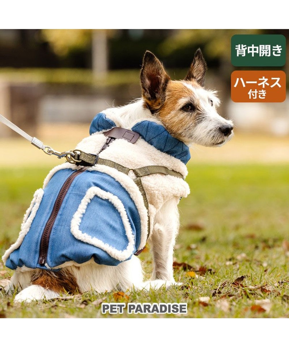 PET PARADISE ペットパラダイス デニム アウターハーネス 小型犬 ブルー