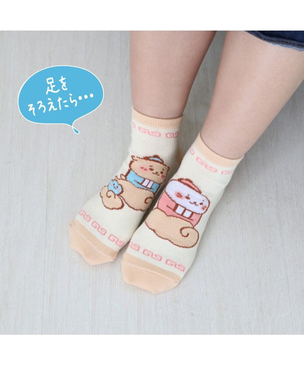 Mother garden しろたん 靴下 3足セット 〈カンフー柄 らくがき柄 うんどう柄〉 21cm～24ｃｍ 