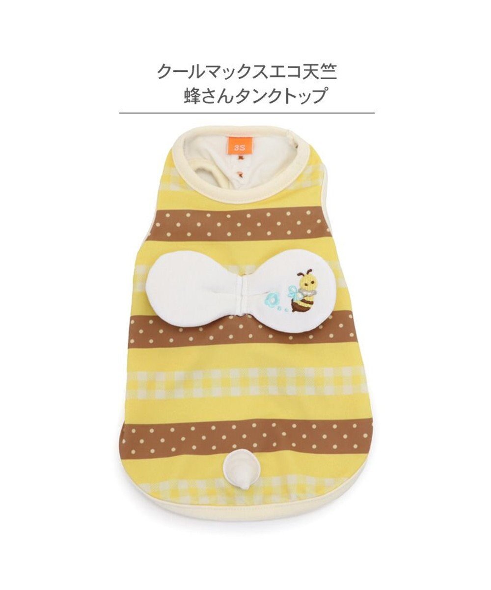 PET PARADISE ペットパラダイス エコメイド 天竺 タンクトップ 《蜂mix》 小型犬 