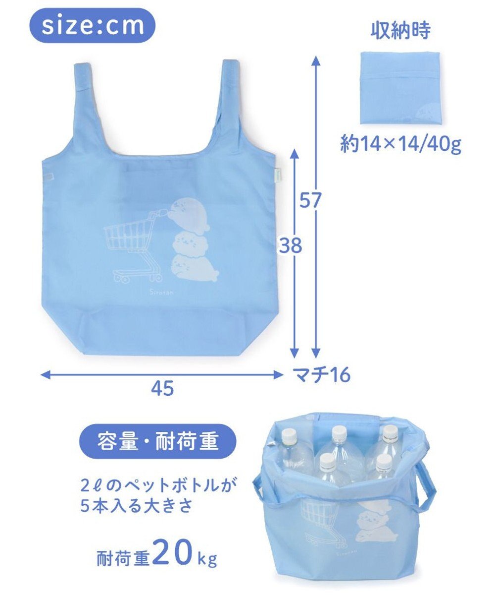 Mother garden しろたん エコバッグ 《ショッピング》 お買い物バッグ 