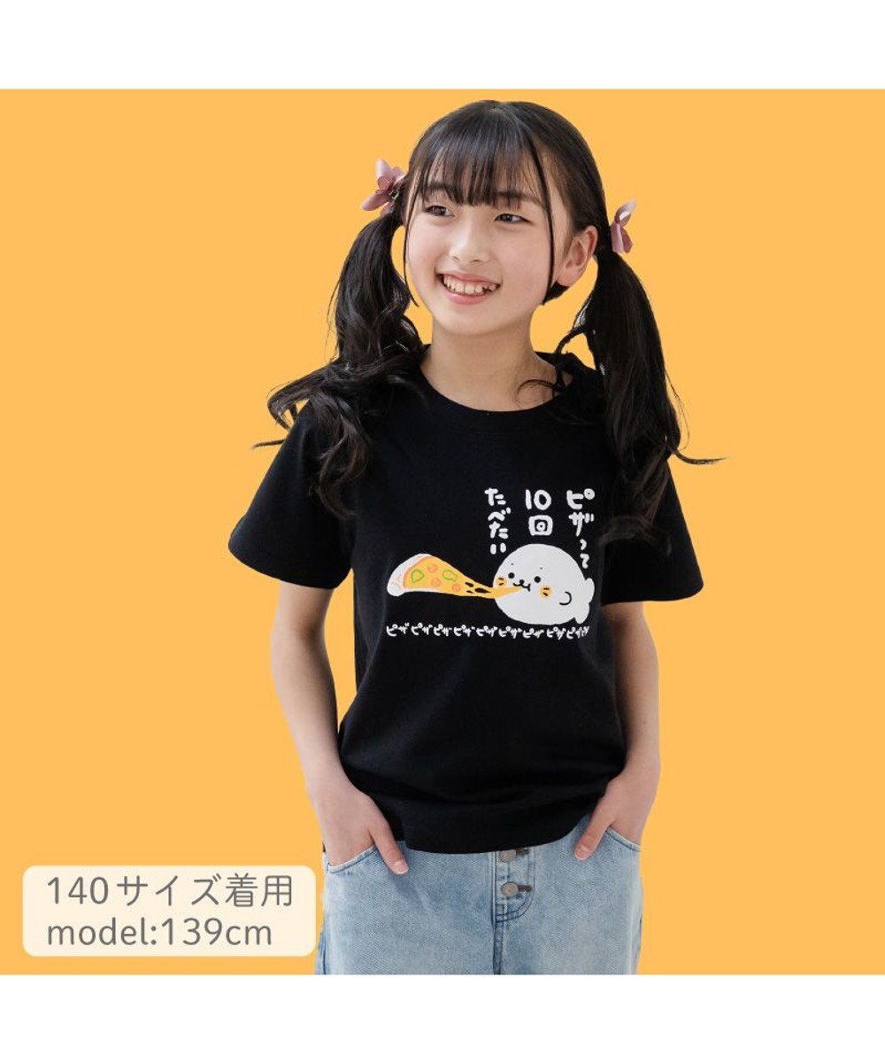 Mother garden しろたん  半袖 Tシャツ 《ピザって10回たべたい》キッズ 