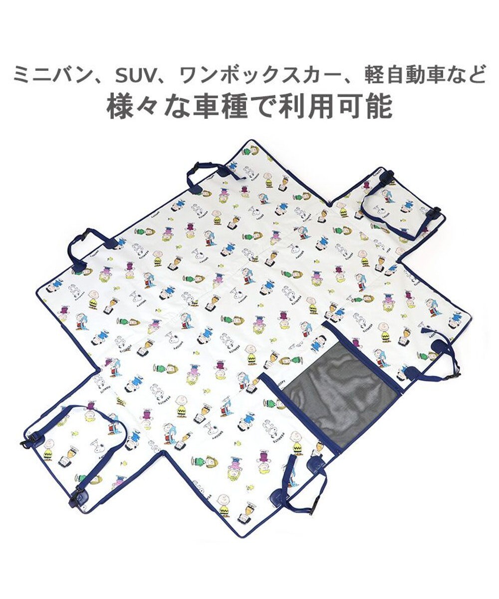 PET PARADISE スヌーピー ドライブシート 後部座席 《フレンズ柄》 