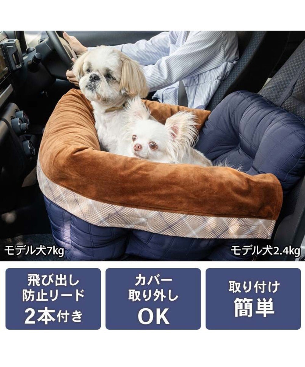 PET PARADISE ペットパラダイス ネイビー ドライブカドラー Ｌ 