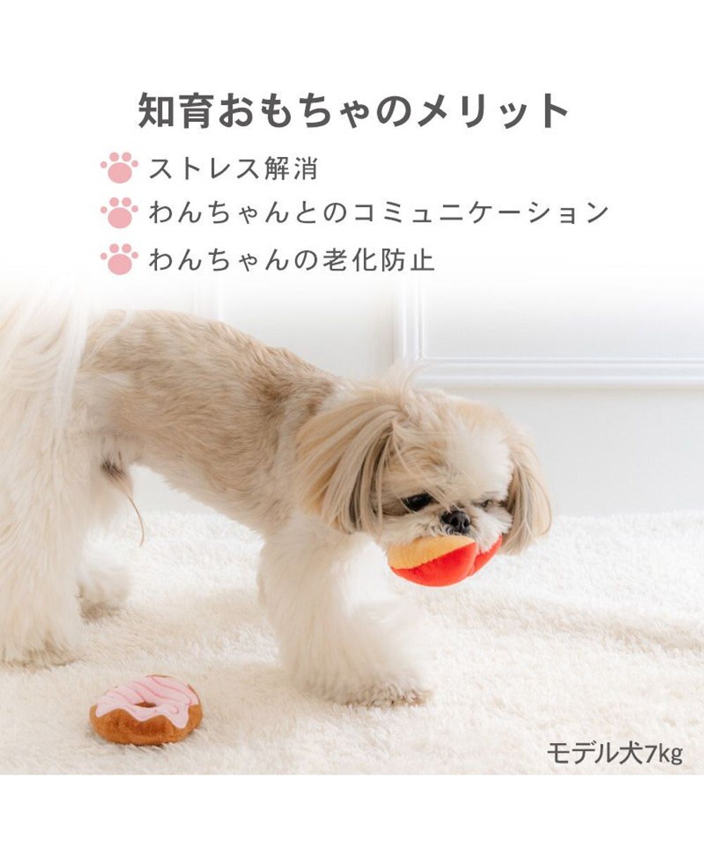 PET PARADISE ペットパラダイス ドーナツセット トイ 