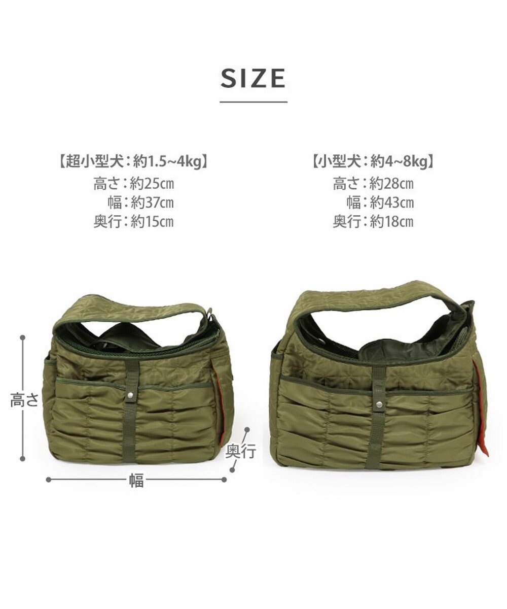 PET PARADISE ペットパラダイス  スリング キャリーバッグ 《キルトギャザー》 超小型犬 約1.5～4kg 